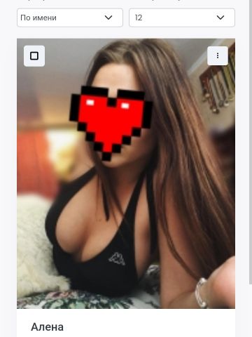 Ася